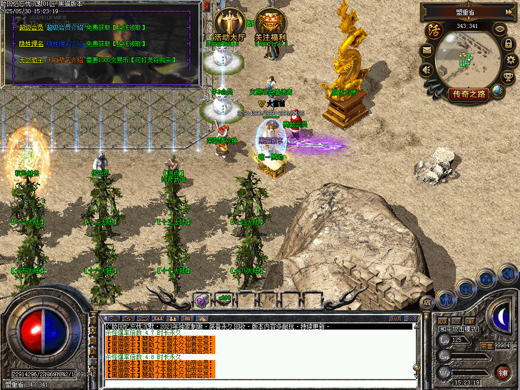 Images76.BMP