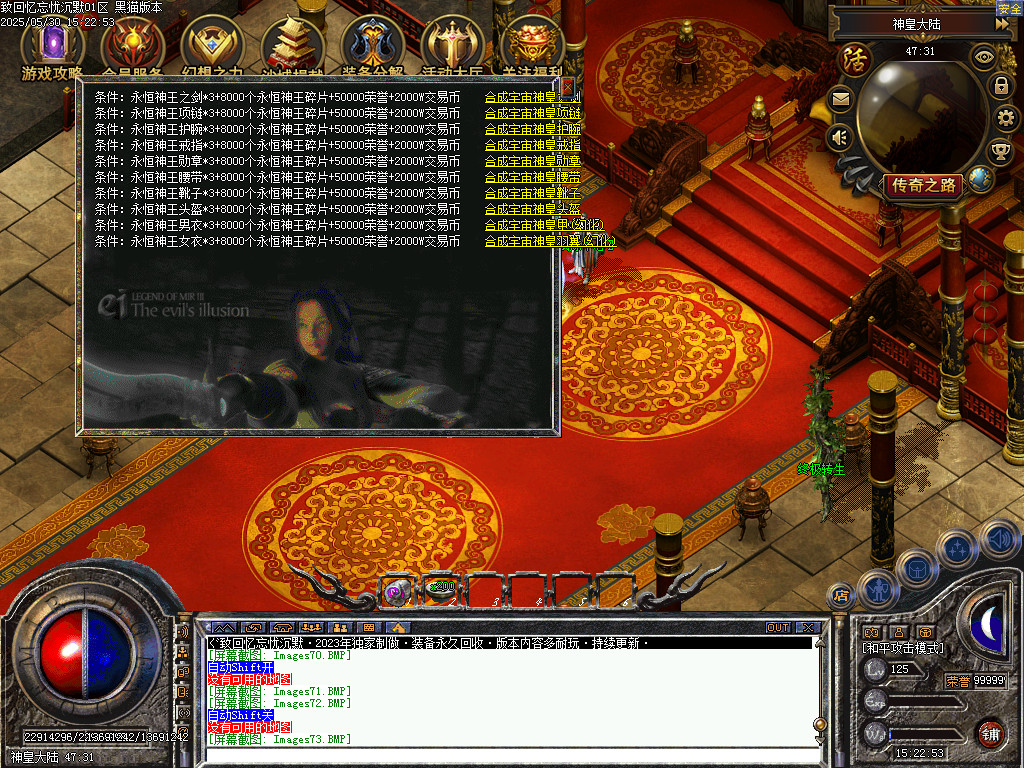 Images74.BMP