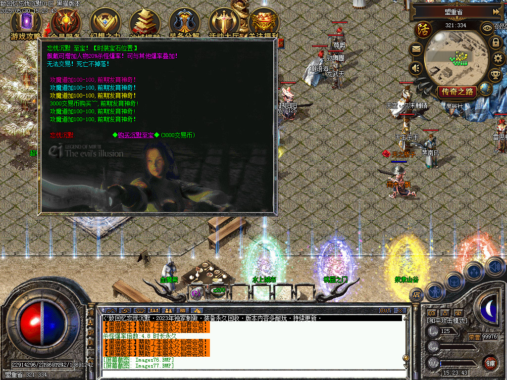 Images78.BMP