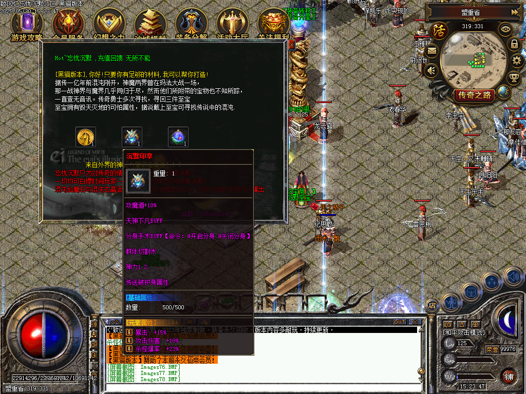 Images79.BMP
