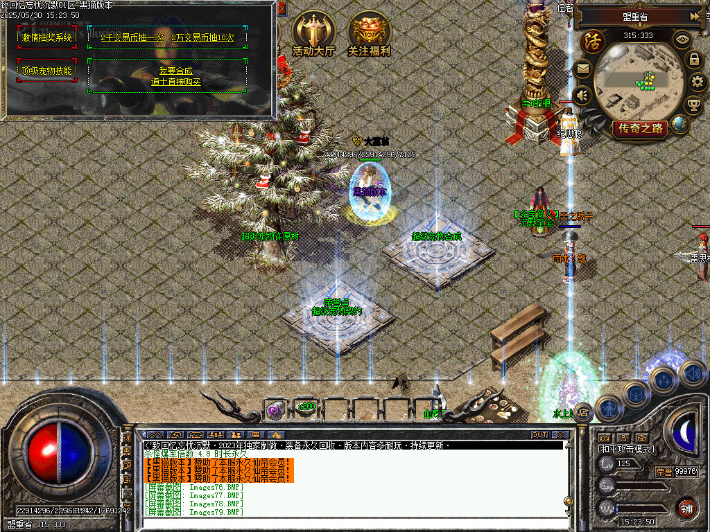 Images80.BMP