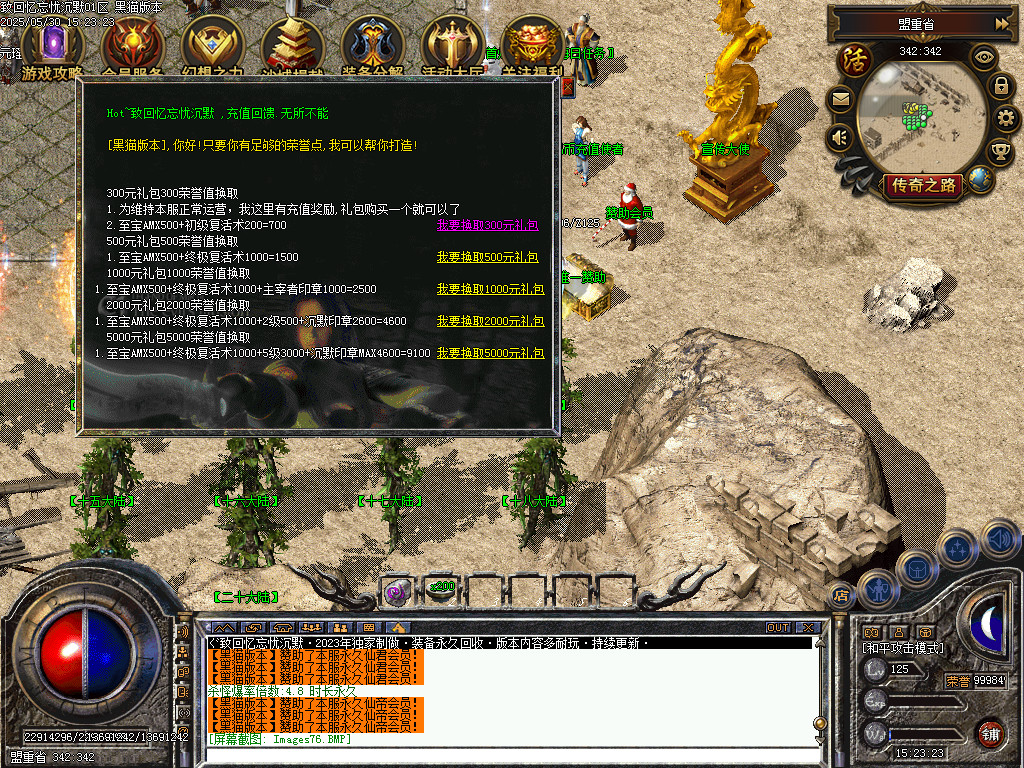 Images77.BMP