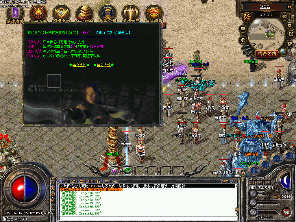 Images83.BMP