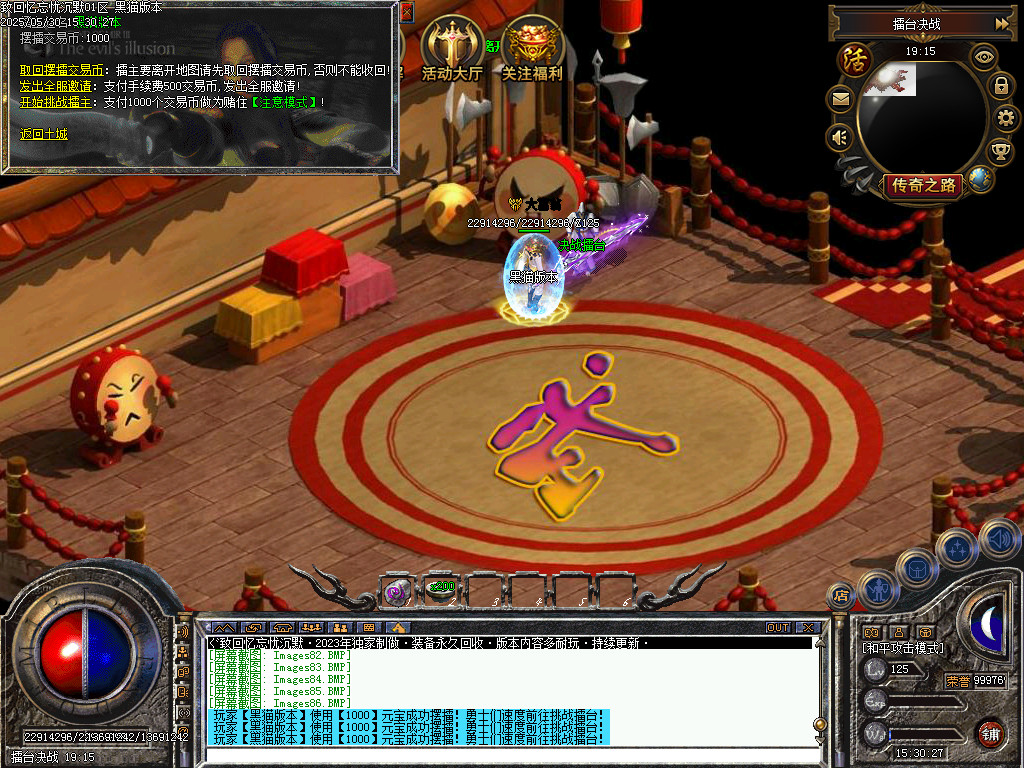 Images87.BMP