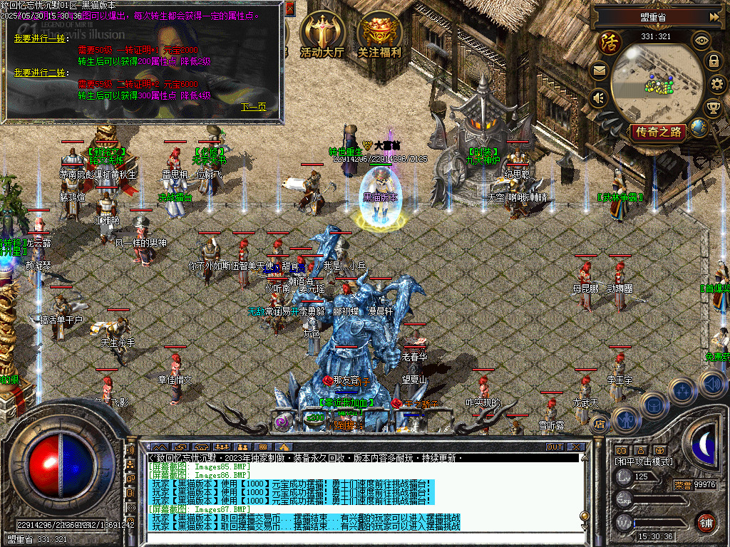 Images88.BMP