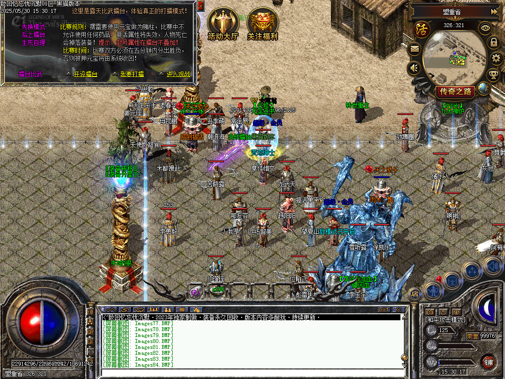 Images85.BMP