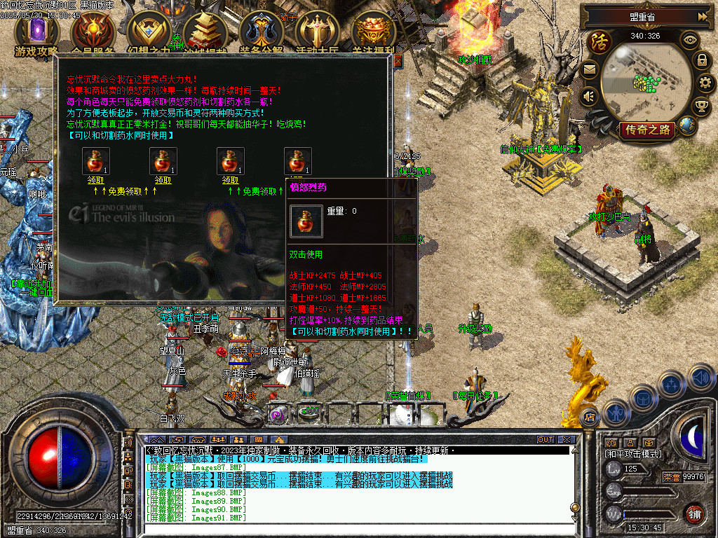 Images92.BMP