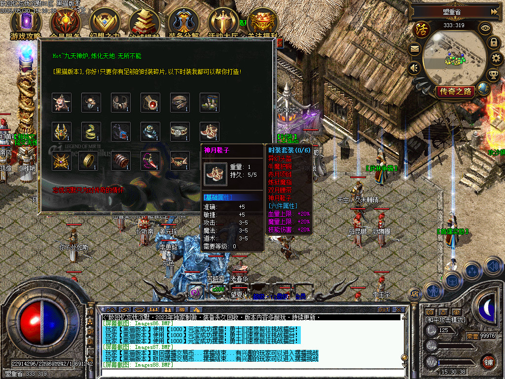 Images89.BMP