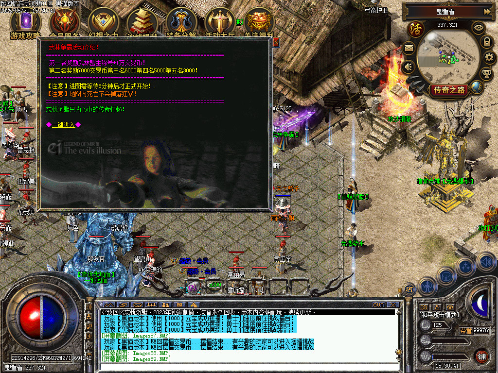 Images90.BMP