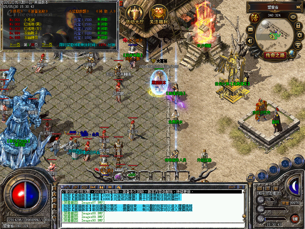Images91.BMP