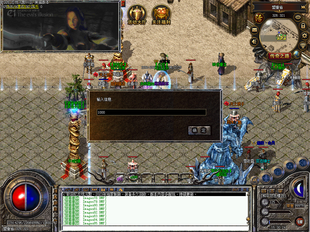 Images86.BMP