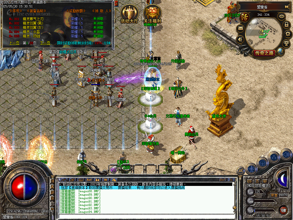 Images95.BMP