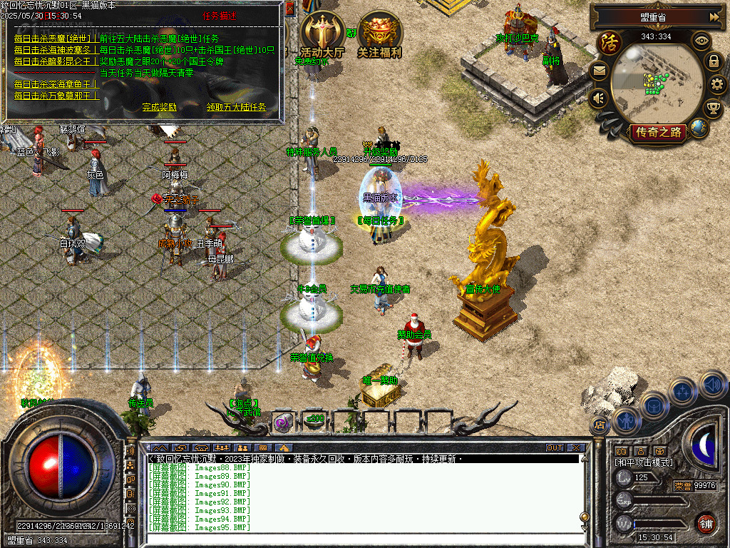 Images96.BMP