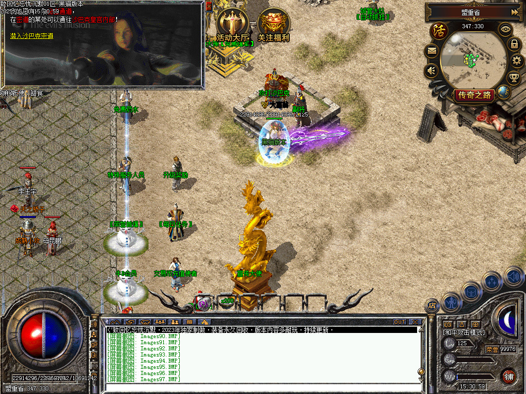 Images98.BMP