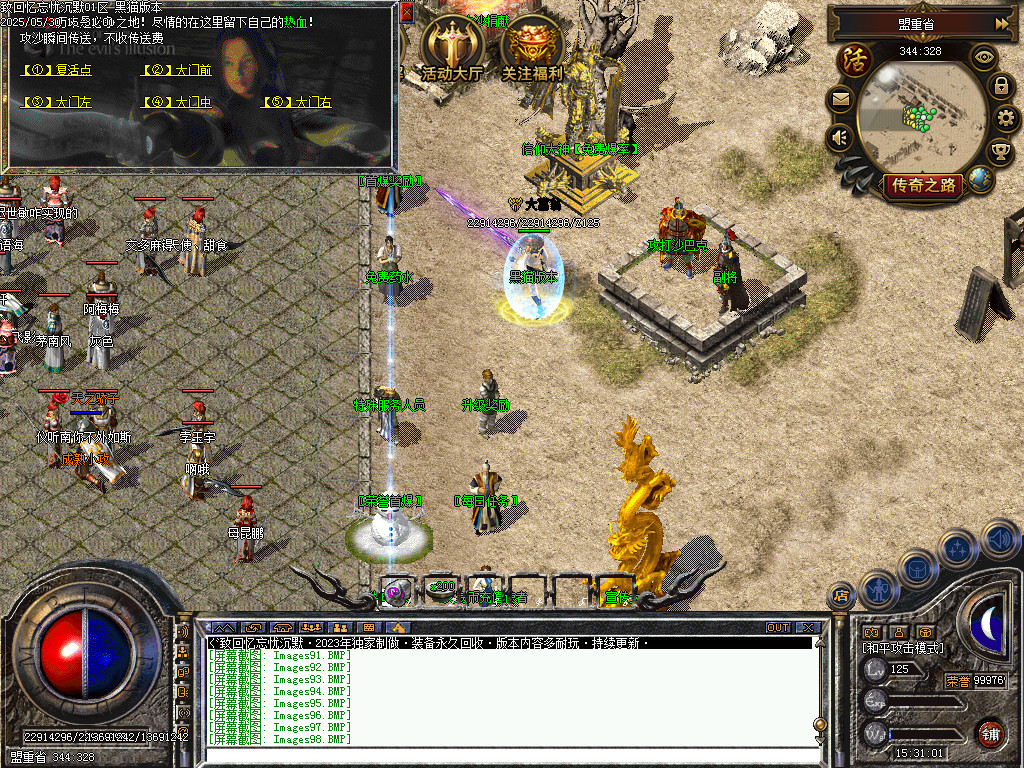Images99.BMP