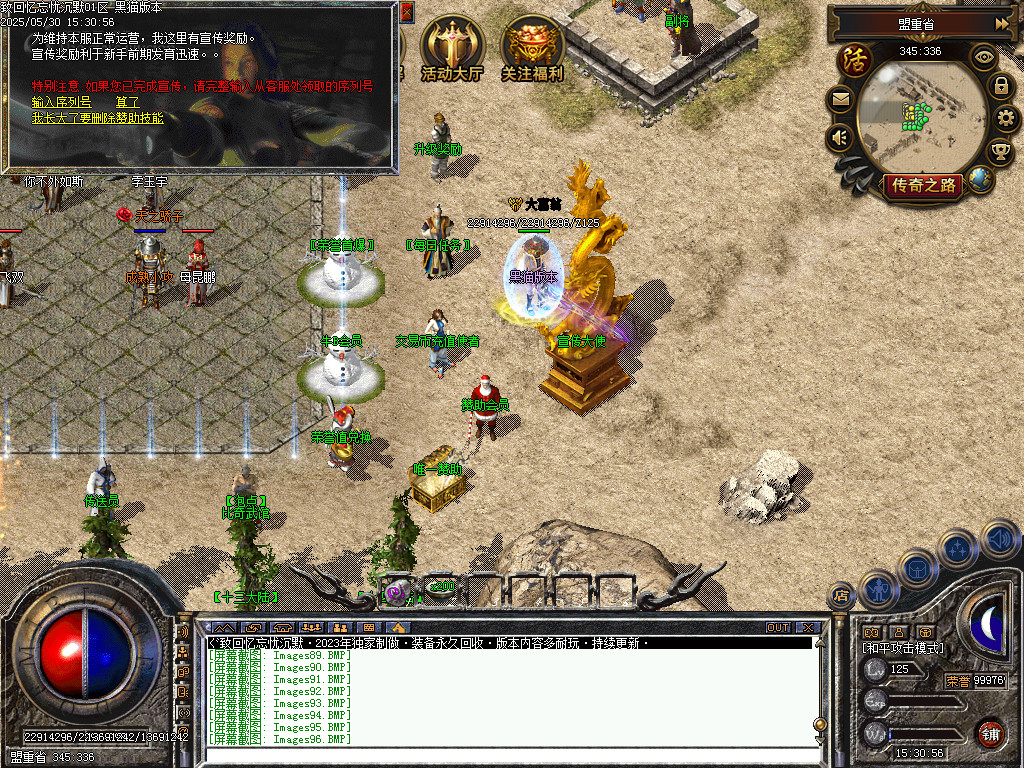 Images97.BMP