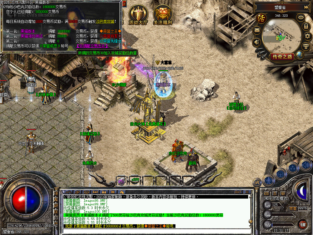 Images101.BMP