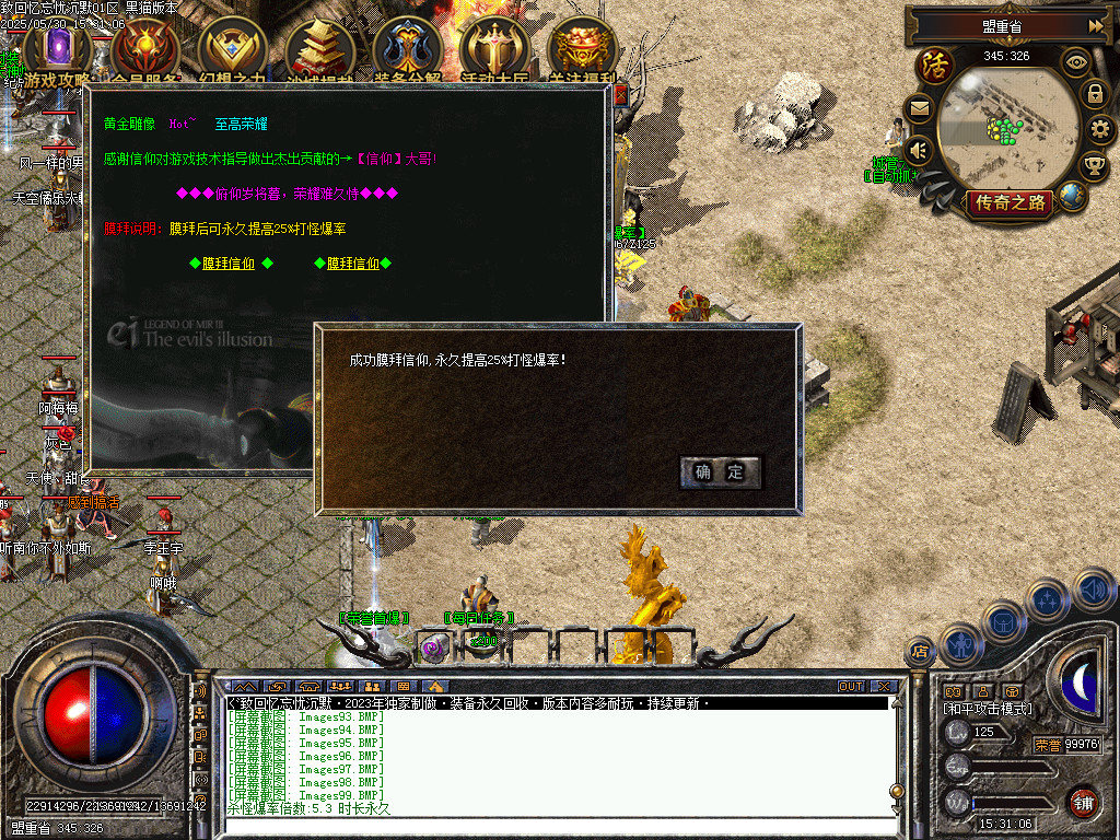 Images100.BMP