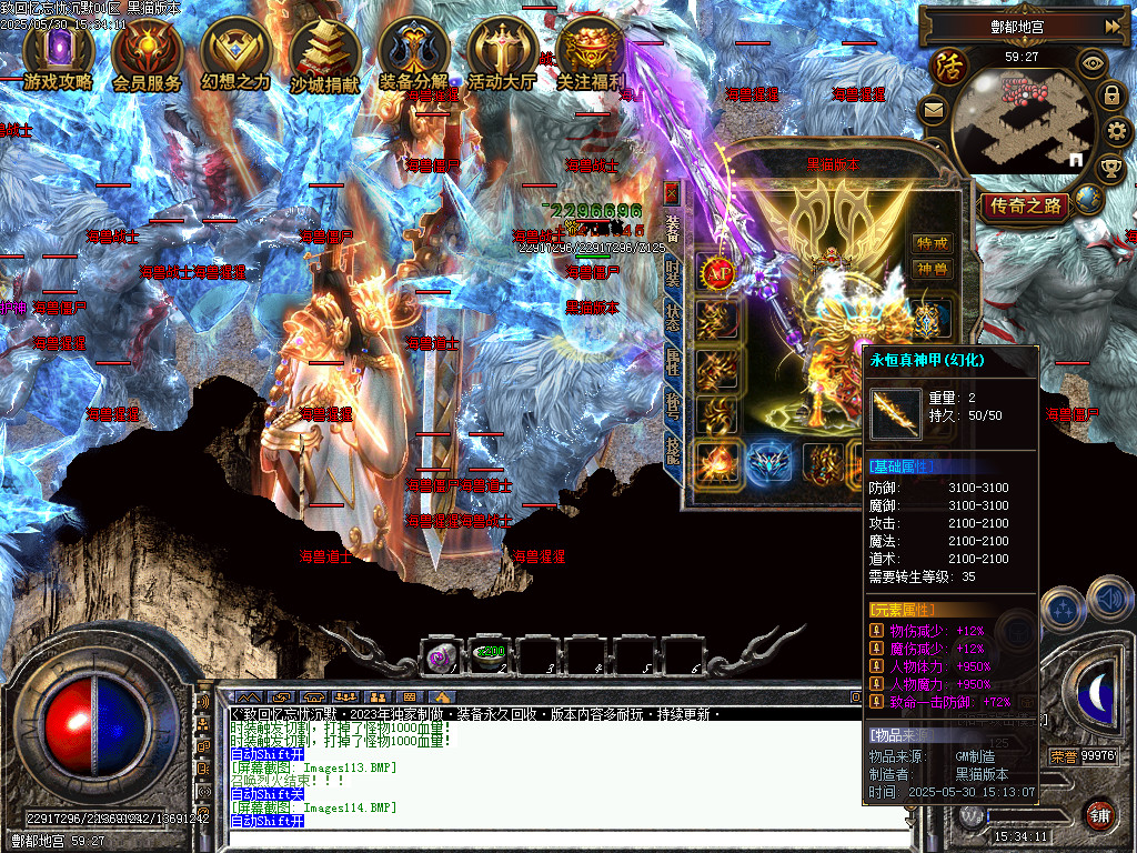 Images115.BMP