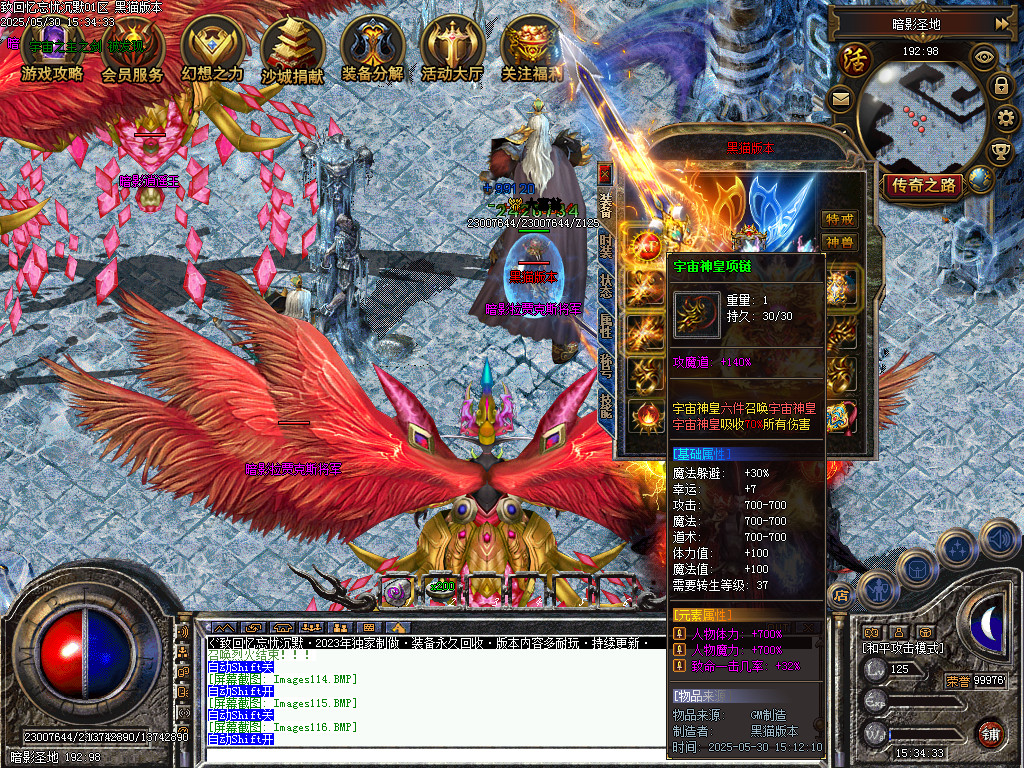 Images117.BMP