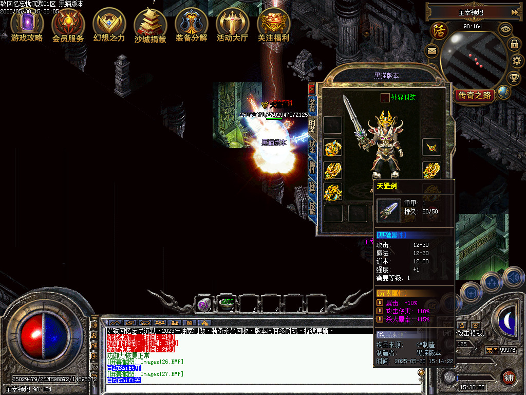 Images128.BMP