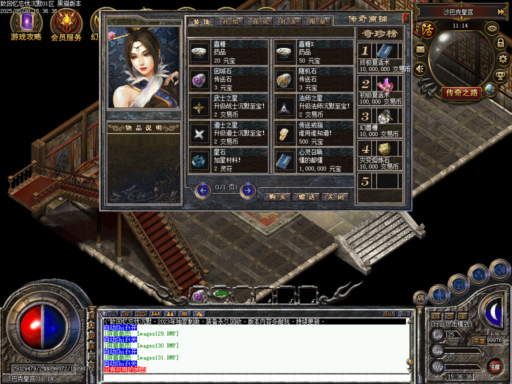 Images132.BMP