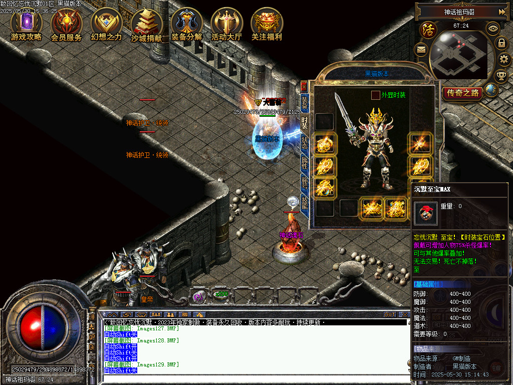 Images130.BMP