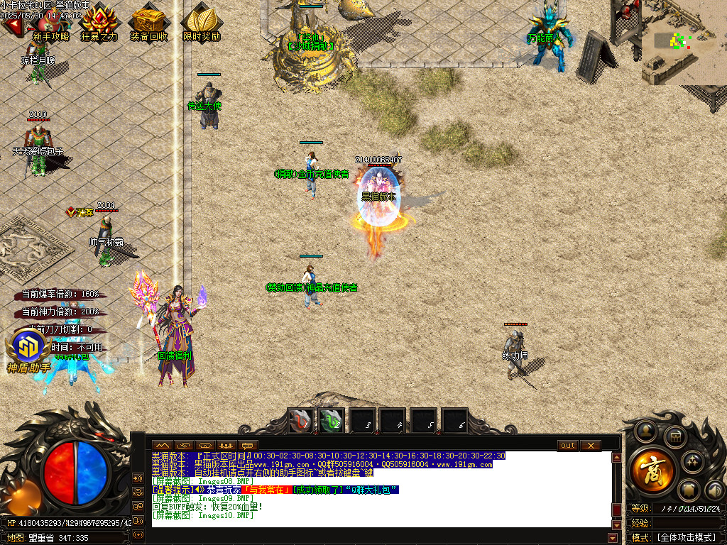 Images11.BMP