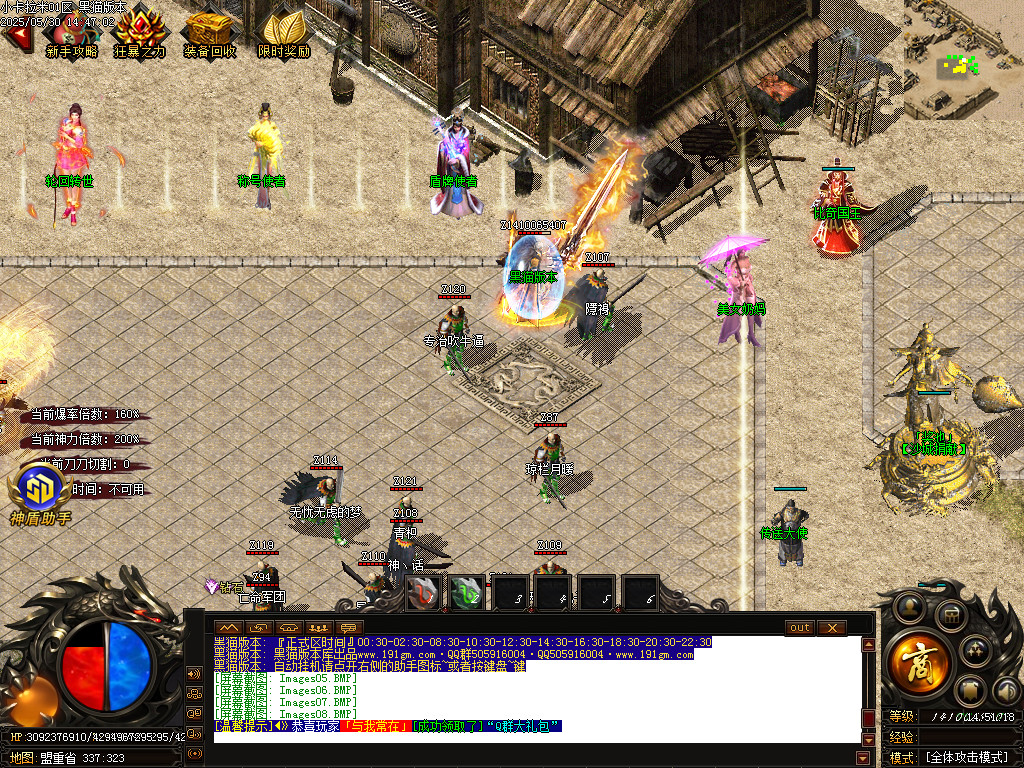 Images09.BMP