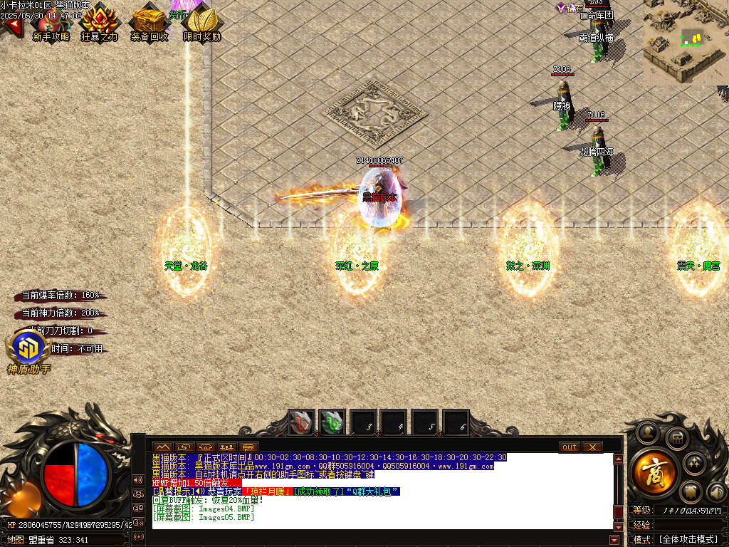 Images06.BMP
