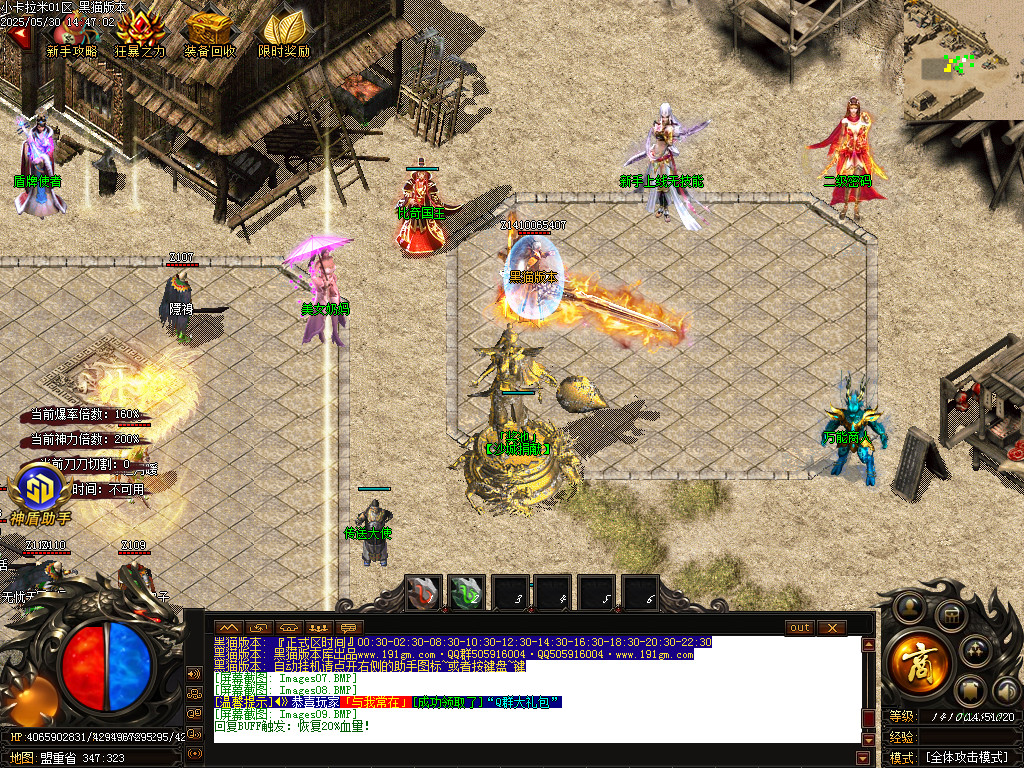 Images10.BMP
