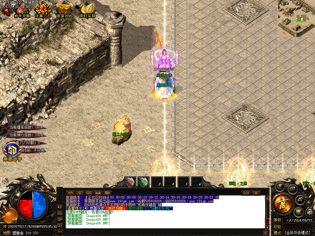 Images07.BMP