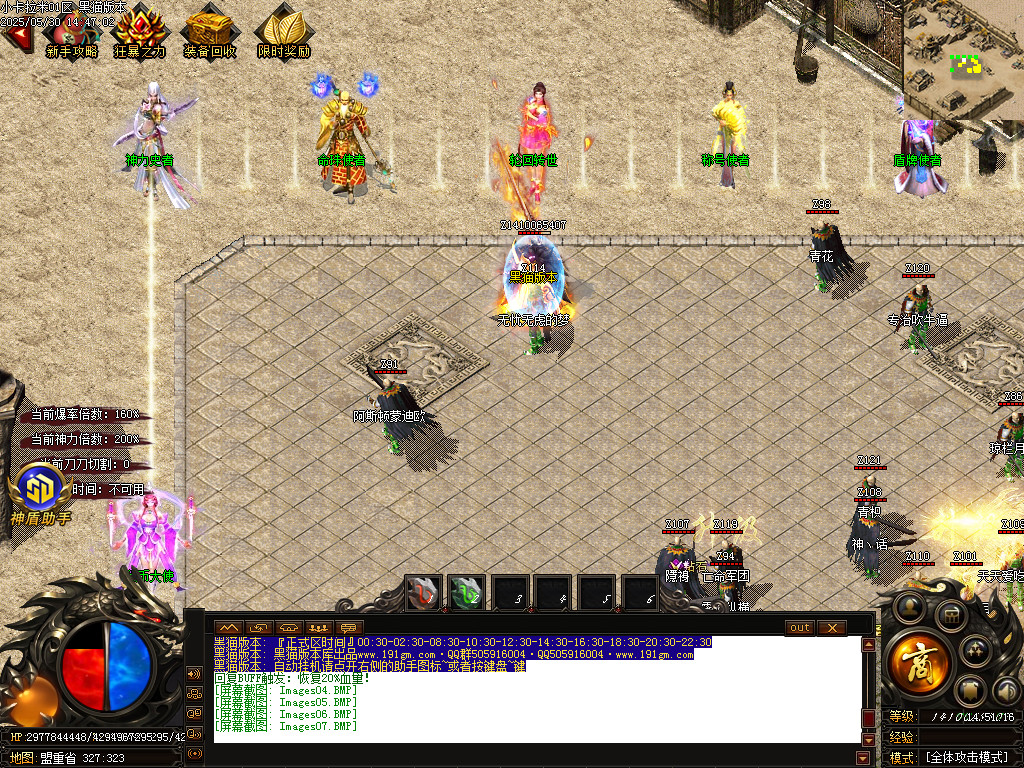 Images08.BMP