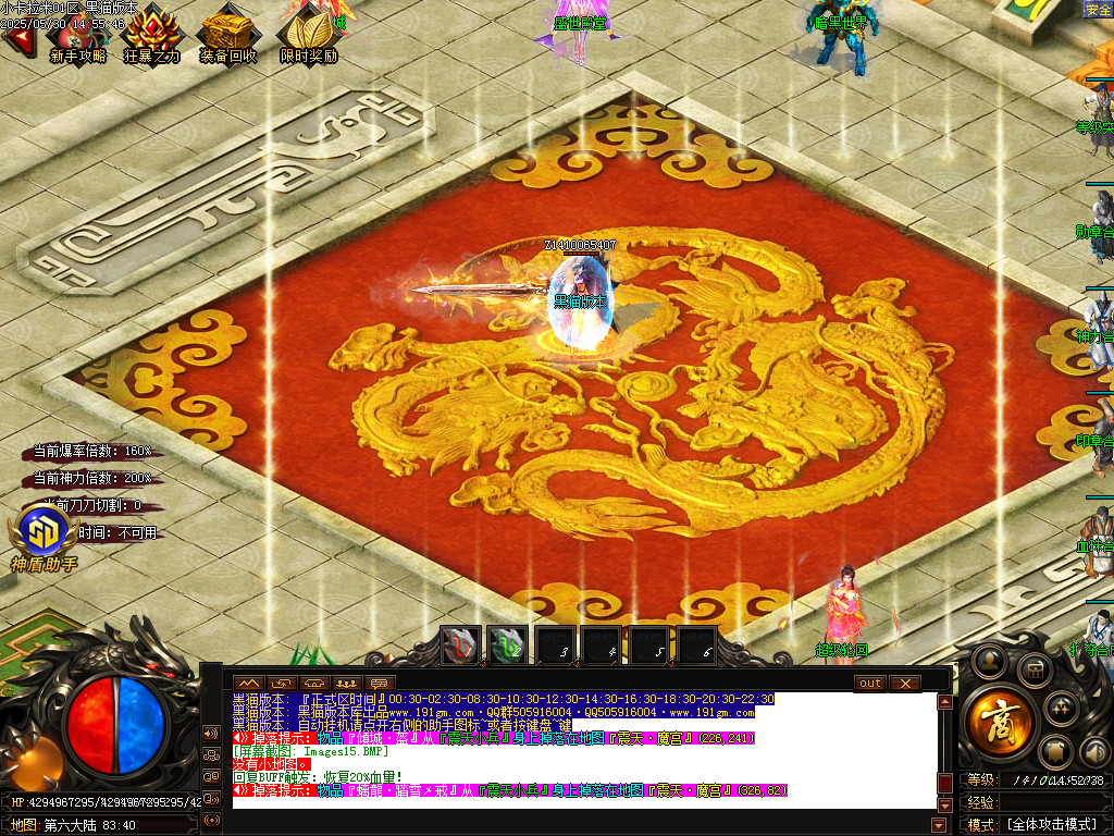 Images16.BMP