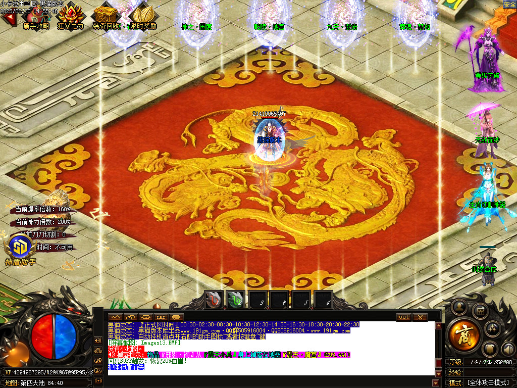 Images14.BMP