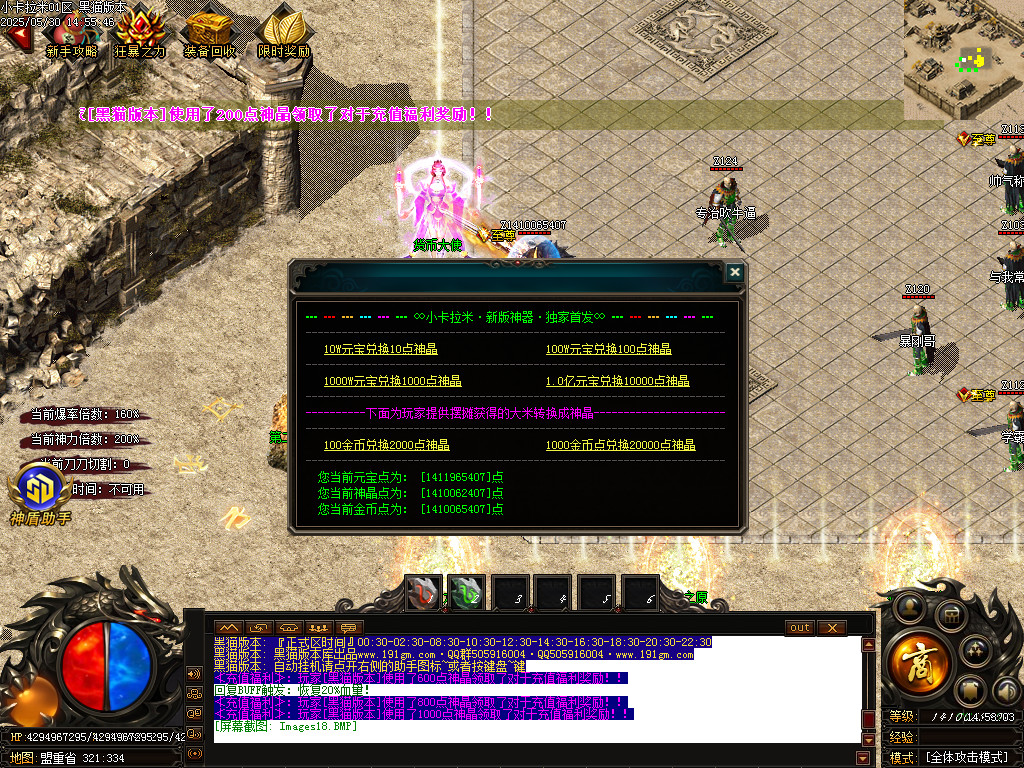 Images19.BMP