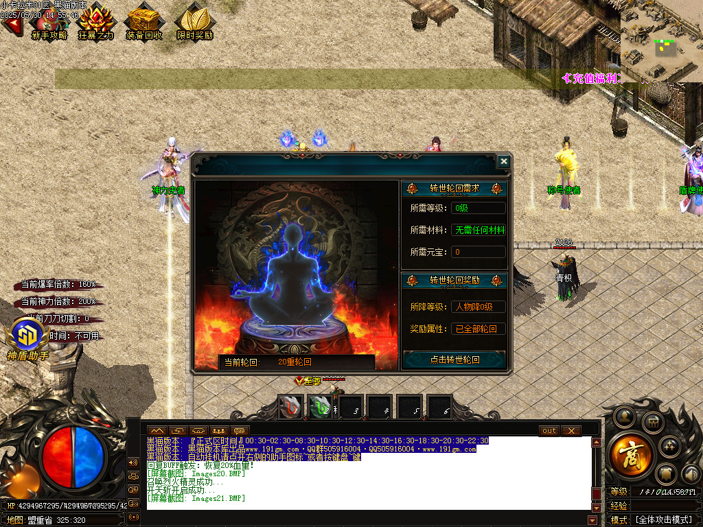 Images22.BMP