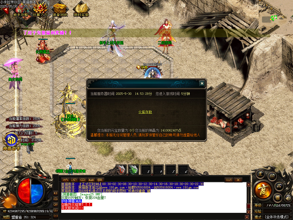 Images26.BMP