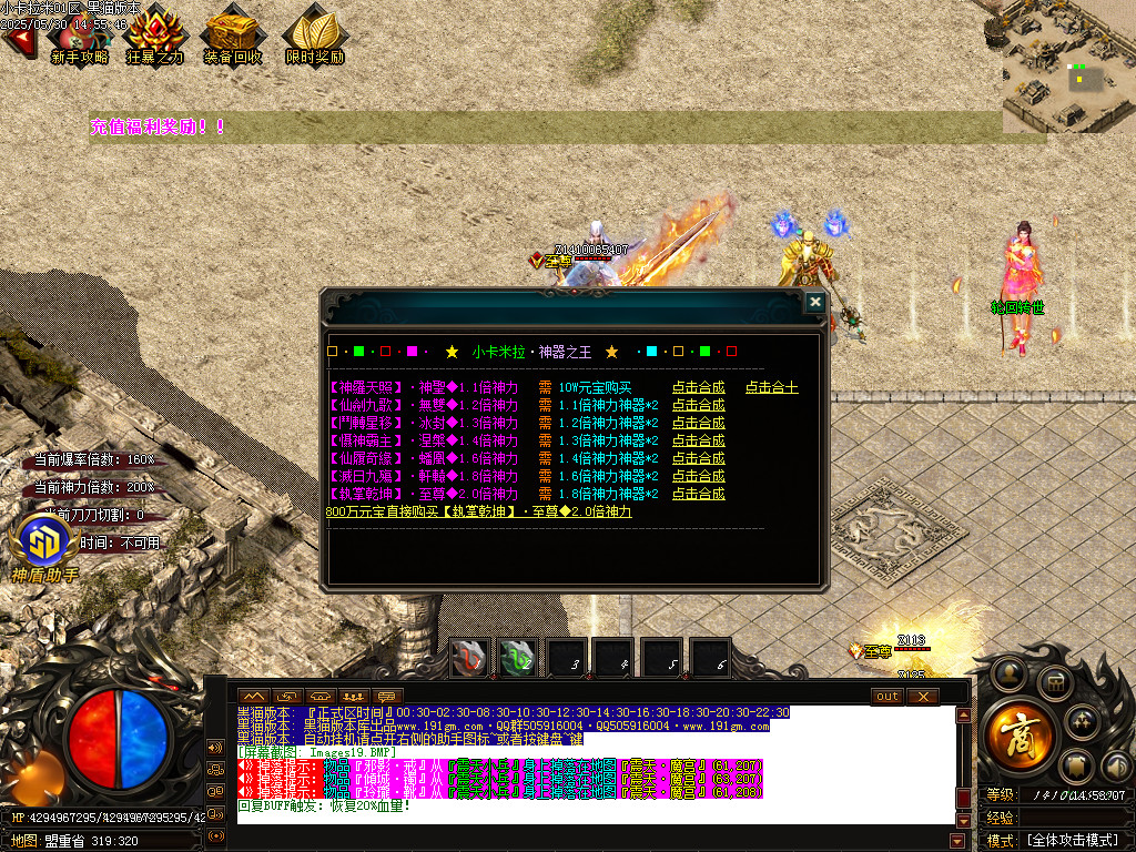 Images20.BMP