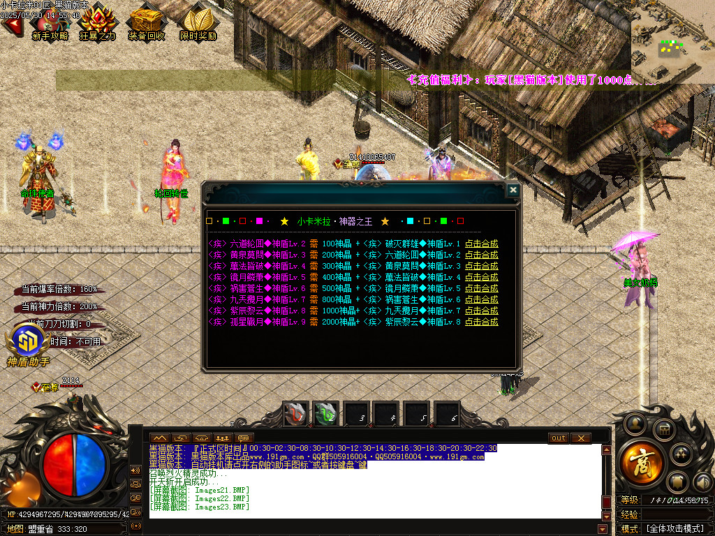 Images24.BMP