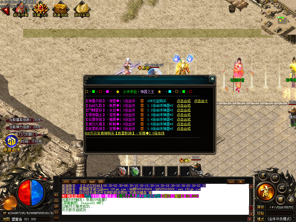 Images21.BMP