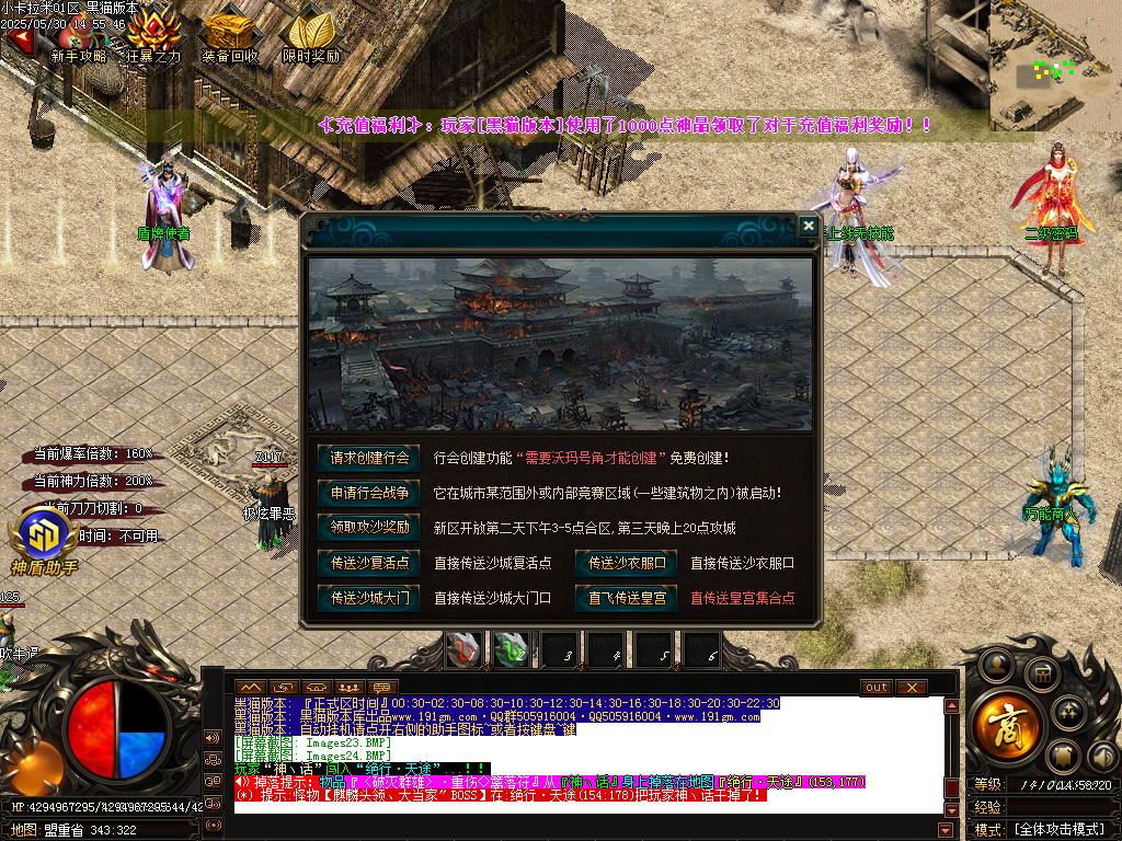 Images25.BMP