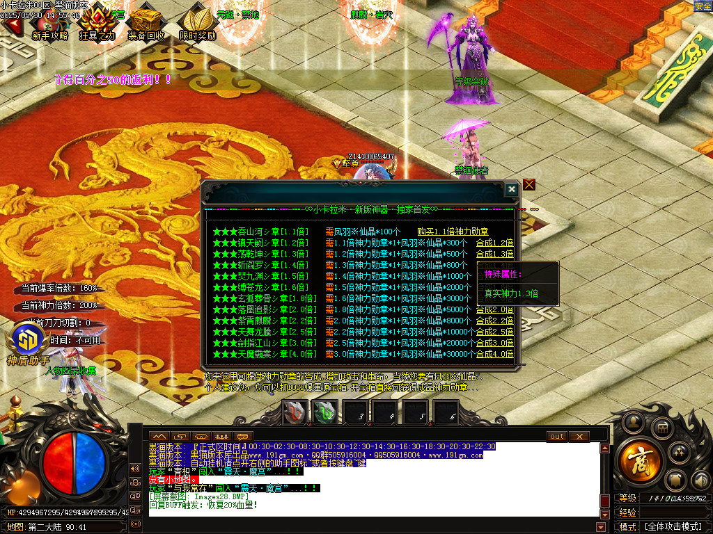 Images29.BMP
