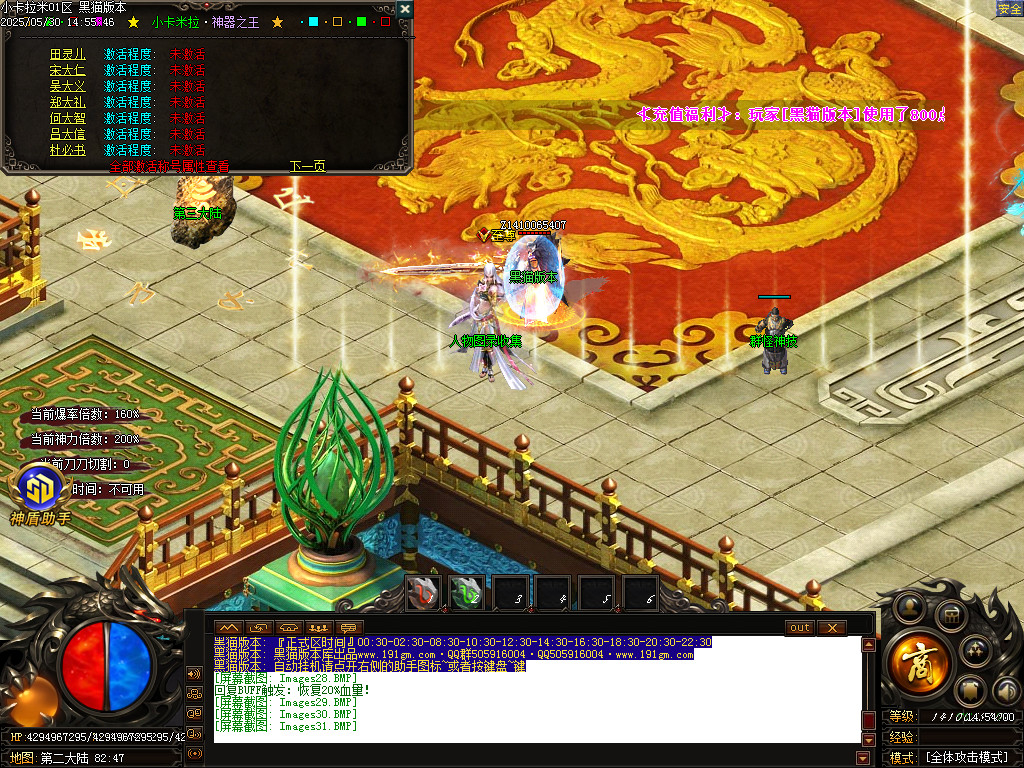 Images32.BMP