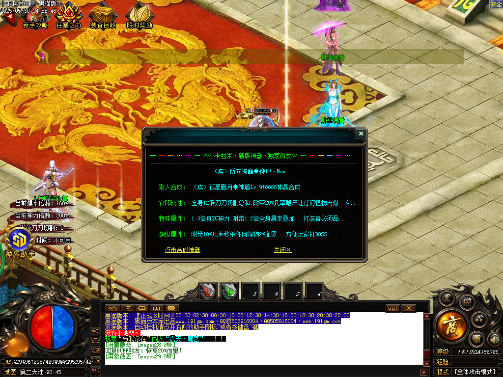 Images30.BMP