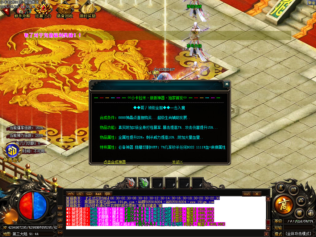 Images33.BMP