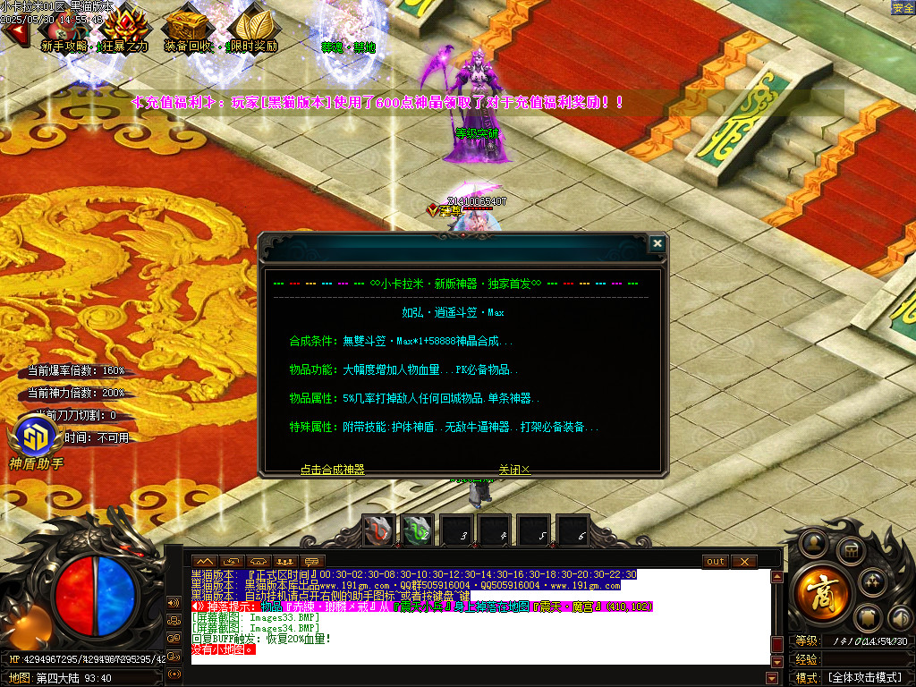 Images35.BMP