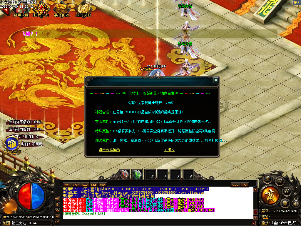 Images34.BMP