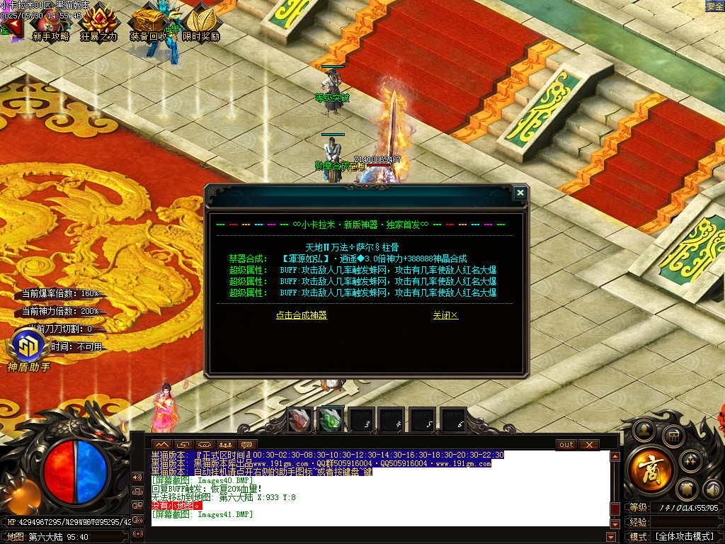 Images42.BMP
