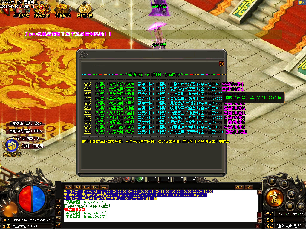 Images37.BMP